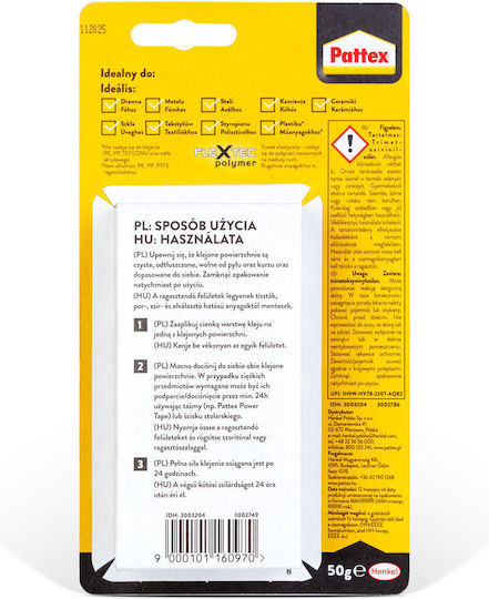 Strong Universal Adhesive 50 G