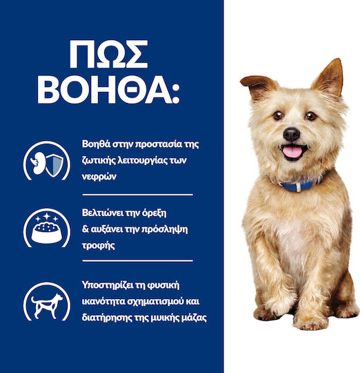 Hill's Canine K D Hrană Umedă Pentru Câini Dietetică 12x350gr