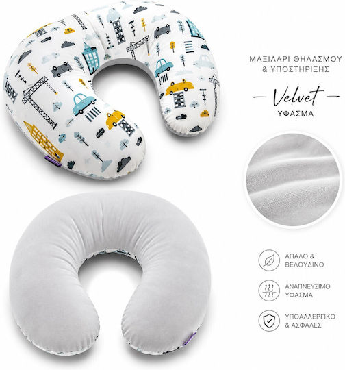 Jukki Multicolour Breastfeeding Pillow Cars 60cm