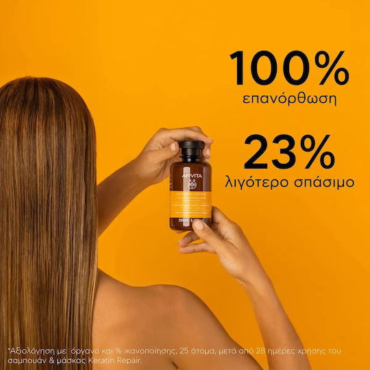 Apivita Nourish & Repair Olive & Honey Σαμπουάν Αναδόμησης/Θρέψης & Λάμψης για Όλους τους Τύπους Μαλλιών 250ml