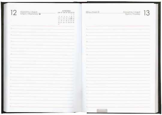 Next Дневник 2027 Basic Дневен С твърда корица Черен 14x21см Възможност за печат