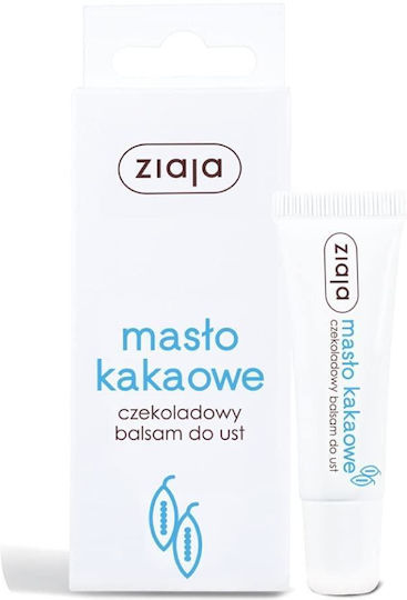 Ziaja Cocoa Butter Lip Balm Σοκολάτα 10ml