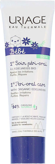 Uriage Cremă pentru Hidratare 30ml