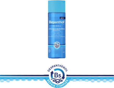 Bepanthol Derma Gel Καθαρισμού Προσώπου 200ml