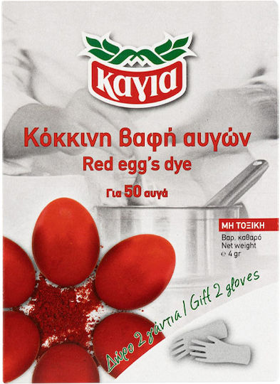 Kagia Easter Egg Dye Red