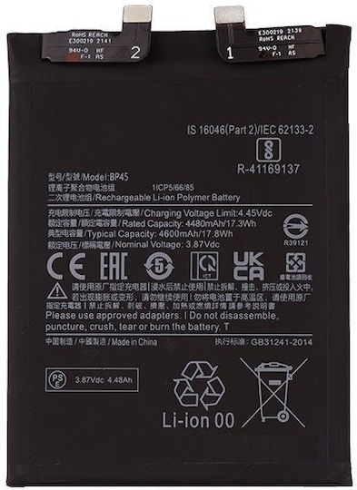 Bp45 Compatible Replacement Battery for Xiaomi 12 Pro