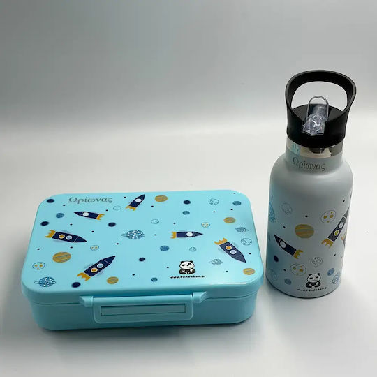 Ланч Кутия Bentobox 850ml Pandaboo – 5 Уникални Дизайна Цветя