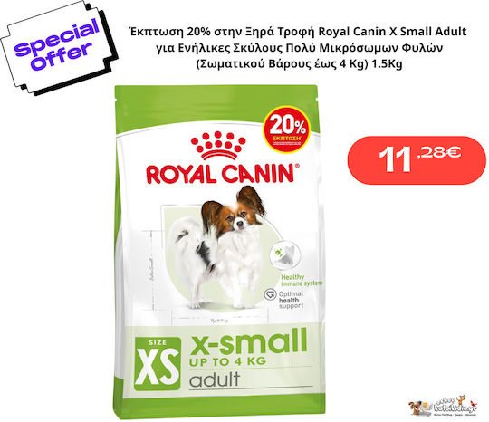 Royal Canin 4кг Суха Храна за Възрастни Кучета от Малки Породи