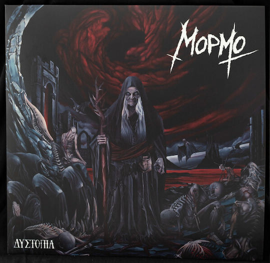 Μορμω Δυστοπία Vinyl