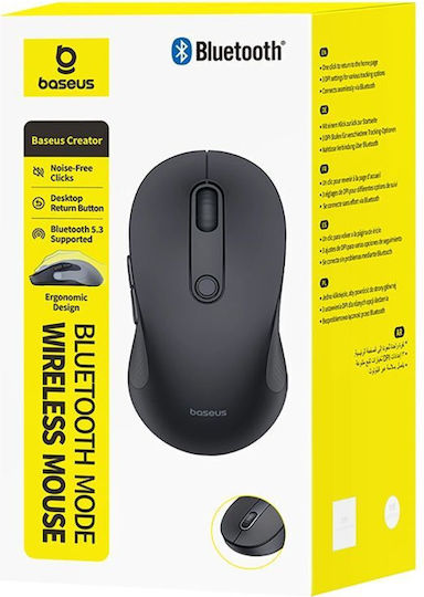 Baseus F02 Безжична Мишка Черна