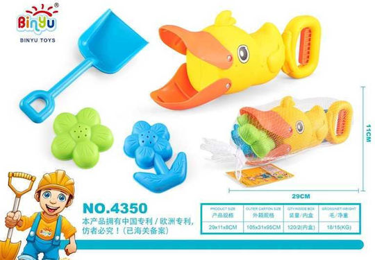 Strandspielzeug Schaufel 11cm 4 Stück