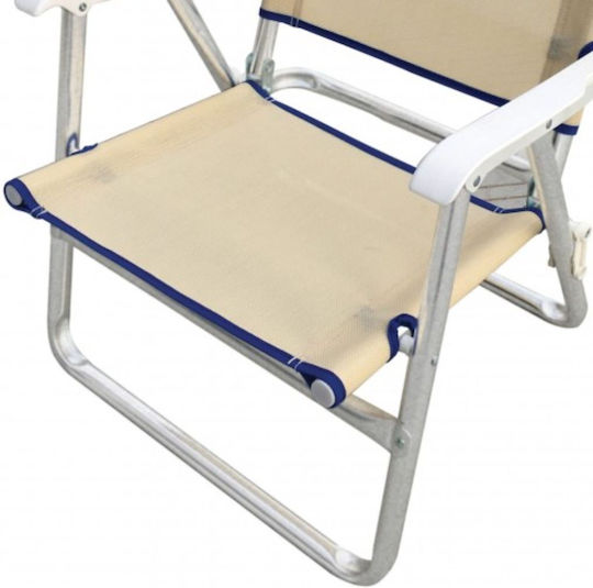Campo Campo 3 Small Chair Beach Aluminium Beige 62x55x62cm