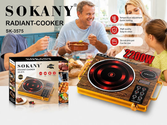 Sokany Επιτραπέζια Εστία Κεραμική Μονή Καφέ
