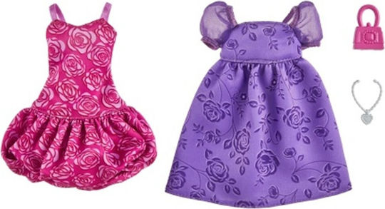 Mattel Doll Set