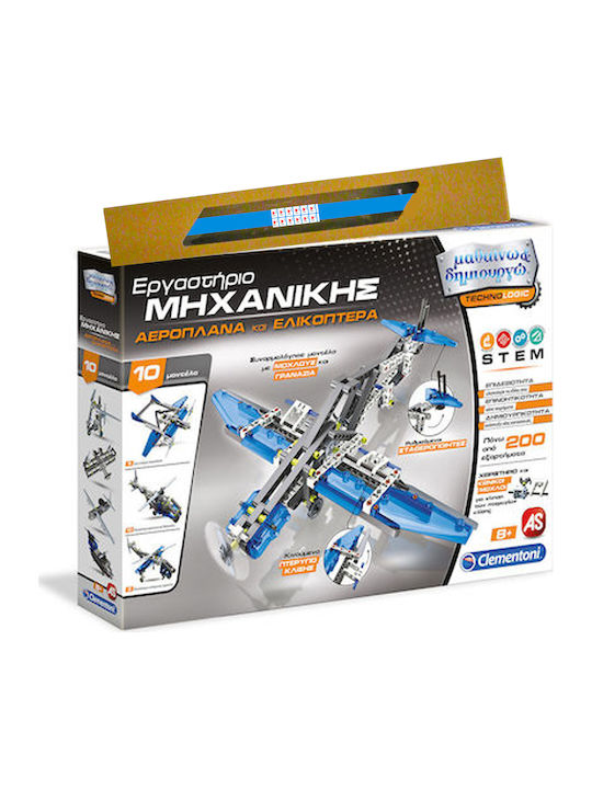 Easter Candle with Toy Learn & Create Engineering Workshop Airplanes & Helicopters Age 8+ AS
