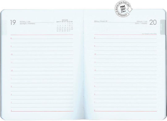 Next Diary 2027 Cuba Daily Flexi Brown Elastic 12x17cm Printing Option