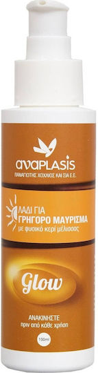 Anaplasis Спрей За Автобронзант За Тяло 100мл