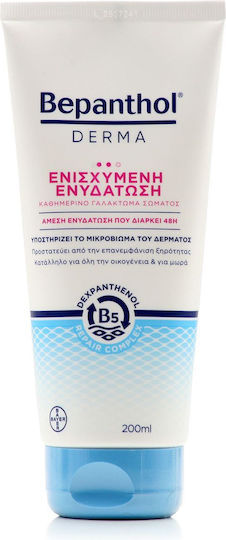 Bepanthol Ενυδατικό Γαλάκτωμα Σώματος 200ml
