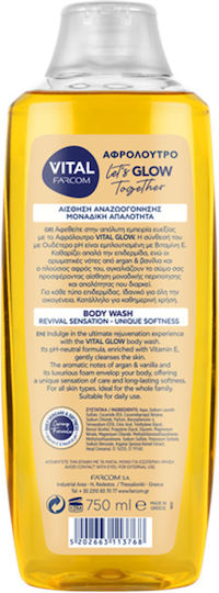 Farcom Vital Αφρόλουτρο Glow 750ml