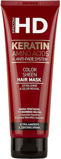 Farcom HD Keratin Color Sheen Hair Mask για Διατήρηση Χρώματος με Κερατίνη 250ml