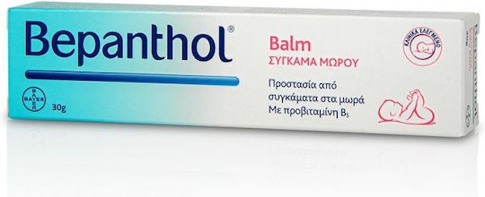 Bepanthol Baby Balm Cream 30gr for Baby Diaper Rash