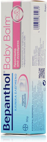 Bepanthol Baby Balm Cream 30gr for Baby Diaper Rash