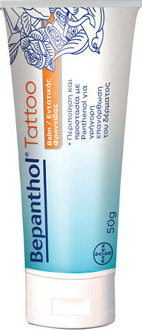 Bepanthol Balm για Επούλωση 50gr