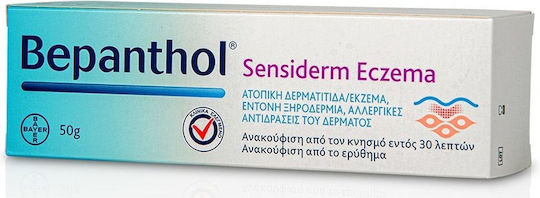 Bepanthen Hydrogel Гел за 50гр