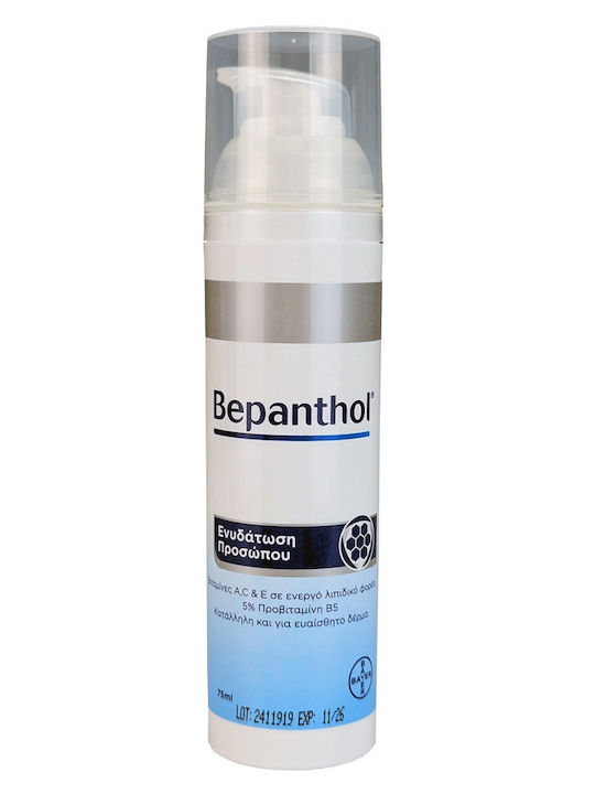 Bepanthol Promo Σετ Περιποίησης για Ενυδάτωση + ΔΩΡΟ Αντηλιακή Κρέμα Προσώπου SPF 50+ 2τμχ