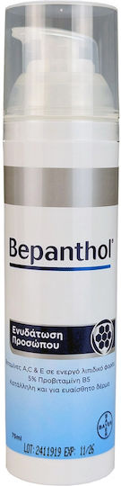 Bepanthol Promo Σετ Περιποίησης για Ενυδάτωση + ΔΩΡΟ Αντηλιακή Κρέμα Προσώπου SPF 50+ 2τμχ