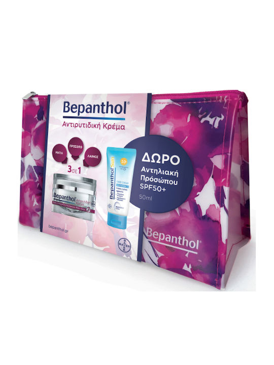 Bepanthol Promo Σετ Περιποίησης για Ενυδάτωση + ΔΩΡΟ Αντηλιακή Κρέμα Προσώπου SPF 50+ 2τμχ
