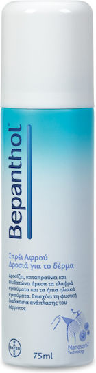 Bepanthen After Sun Spray with Panthenol 75ml