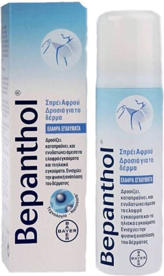 Bepanthen After Sun Spray with Panthenol 75ml