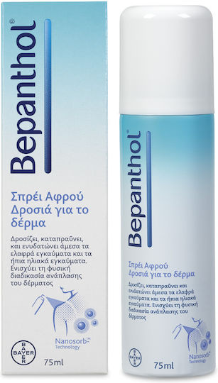 Bepanthen After Sun Spray with Panthenol 75ml