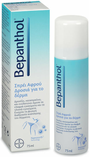 Bepanthen After Sun Spray with Panthenol 75ml