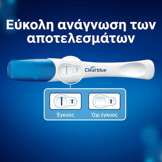 Clearblue Double Check & Date 2бр Дигитален Тест за бременност Ранно тестване и дата