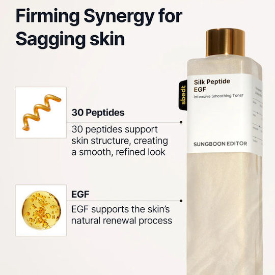 Sungboon Editor Υγρό Τόνωσης Προσώπου 300ml