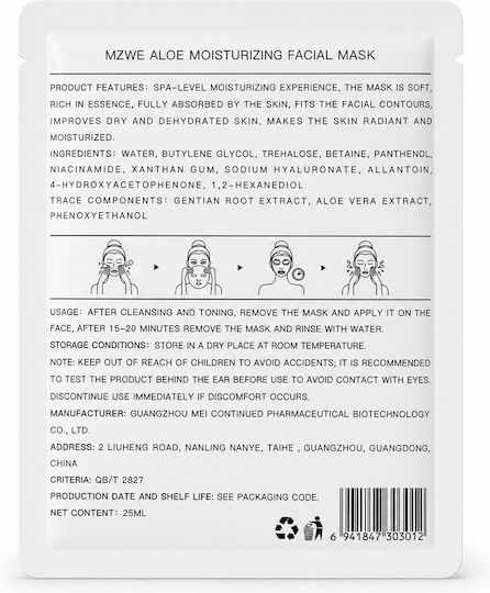 Mzwe Aloe Vera Extract Sheet Mască Fațială pentru Hidratare / Netezire / Curățare cu Niacinamidă 25ml