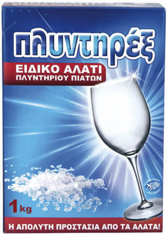 Plyntirex Dishwasher Salt Powder 1kg