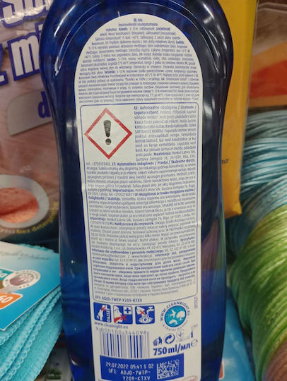 Somat Υγρό Λαμπρυντικό Πλυντηρίου Πιάτων 750ml