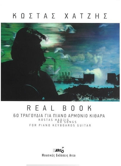 Arco Χατζής Κώστας - Real Book Sheet Music for Harmonium / Guitar / Piano