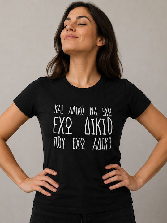 Dament-Shirt Ich Habe Immer Recht