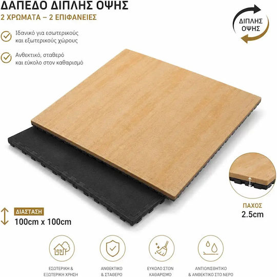 Wooden Laminate 100x100x2.5cm Puzzle Gym Mat Brown 100x100x2.5cm 1 Piece