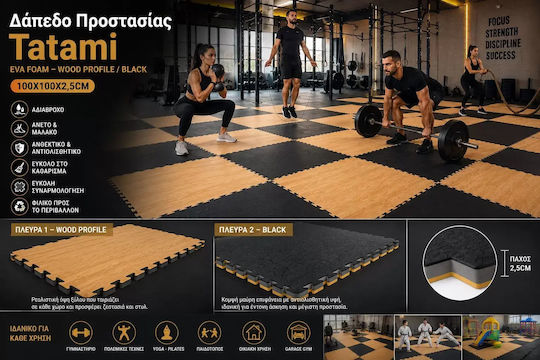 Wooden Laminate 100x100x2.5cm Puzzle Gym Mat Brown 100x100x2.5cm 1 Piece