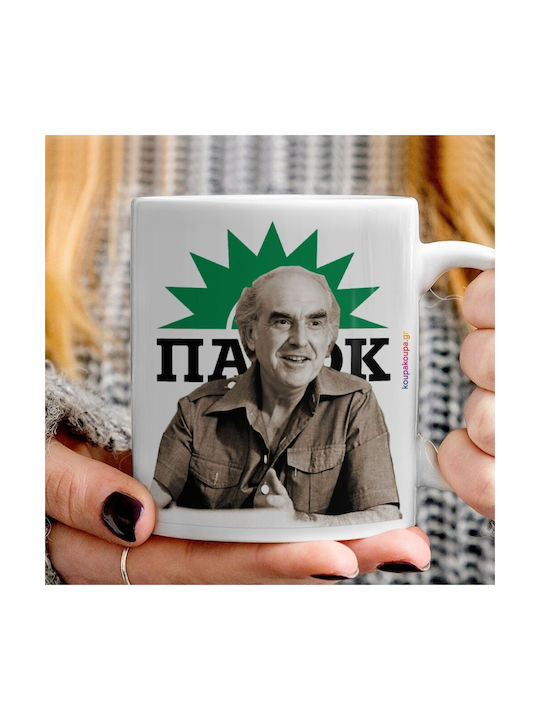 Πασοκ Ανδρέας Παπανδρέου Κούπα Κεραμική 330ml