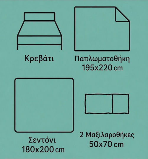 SteweHome Подредба Плик За Завивка 100% Памук 195x220см Полу-Единичен с Калъфка За Възглавница и 1 Чаршаф Черен