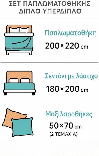 SteweHome Подредба Полутораспална 195x220см Розова SteweHome Подредба Полутораспална 195x220см Розова