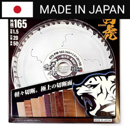 Global Saw 165 X 1.5 X 20mm 50t Japan Wood Furniture Board Cutting Circular Saw Blade