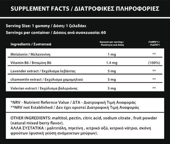 Fire & Spear Melatonin Συμπλήρωμα για τον Ύπνο 60 κάψουλες