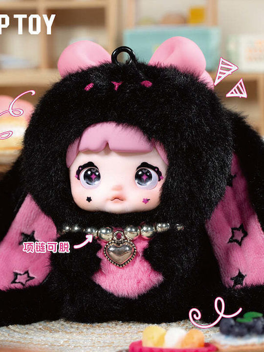 Λούτρινο Μπρελόκ Nommi Baby Sweetheart Bunny Series Blind Box 1pc 1τμχ Τυχαία Επιλογή